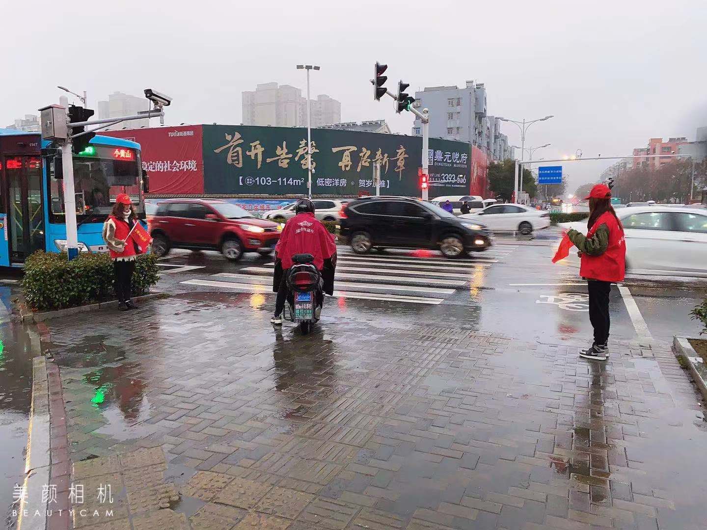 风雨无阻中的《最美志愿者》